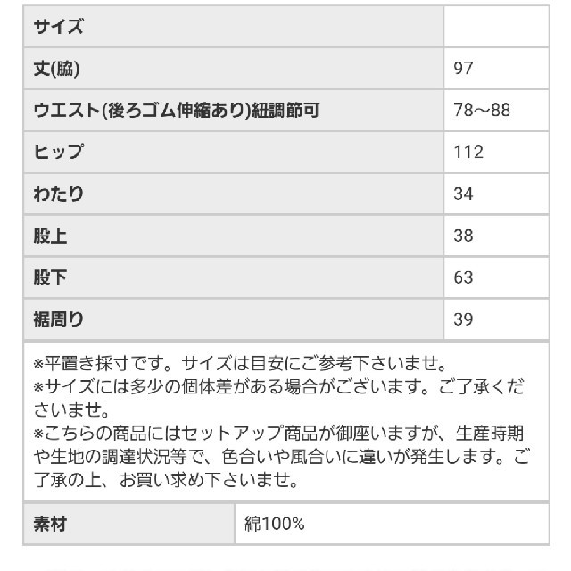 antiqua(アンティカ)のantiqua セットアップ コーデュロイ カーキ フリーサイズ メンズのジャケット/アウター(テーラードジャケット)の商品写真