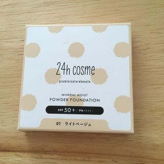 ニジュウヨンエイチコスメ(24h cosme)の24hコスメ  ミネラルモイストパウダーファンデ(ファンデーション)