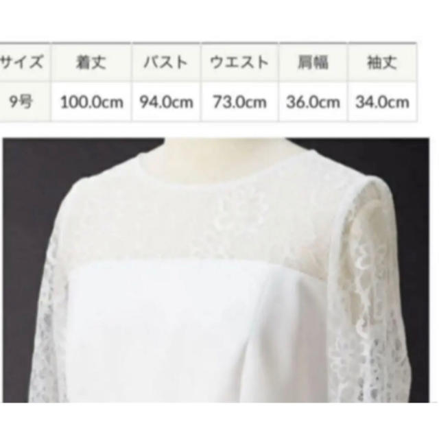 AIMER by りさ's shop｜エメならラクマ - AIMERのリトルウェディングドレスの通販 正規保証