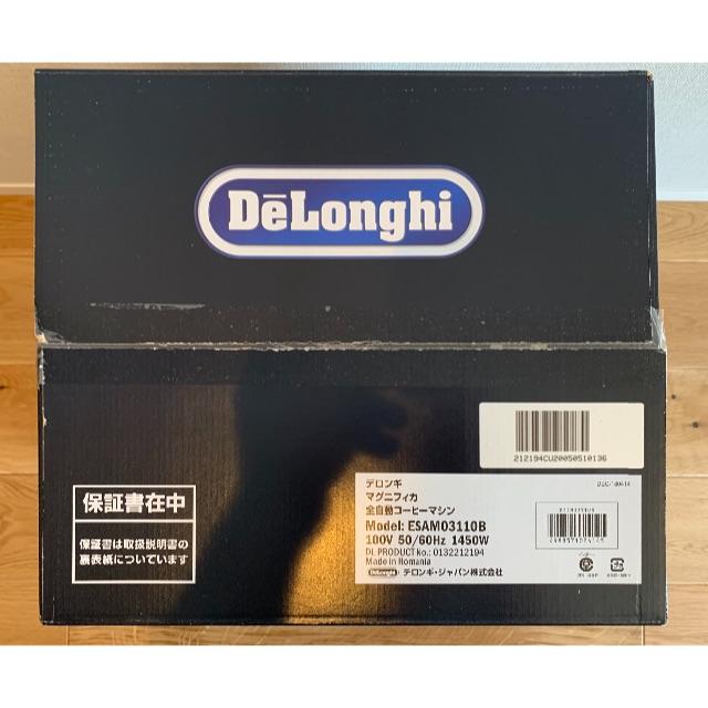 DeLonghi(デロンギ)の【新品未使用未開封】デロンギ マグニフィカ 全自動コーヒーメーカー スマホ/家電/カメラの調理家電(コーヒーメーカー)の商品写真