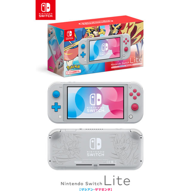 Nintendo Switch - Nintendoswitchlite 任天堂スイッチライトポケモンエディションの通販 by たっちゃん's