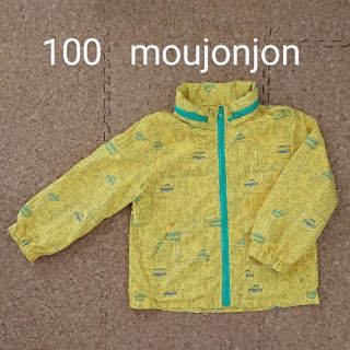 ムージョンジョン(mou jon jon)の【100】ムージョンジョン ジャンパー アウター ウィンドブレーカー(ジャケット/上着)