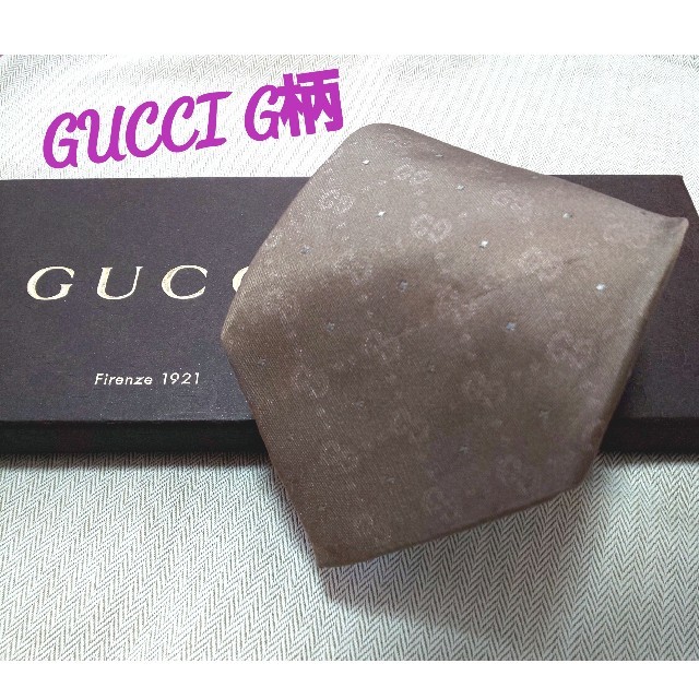 Gucci(グッチ)の【期間限定】グッチ GUCCI G柄 Gマーク  最高級シルクネクタイ メンズのファッション小物(ネクタイ)の商品写真