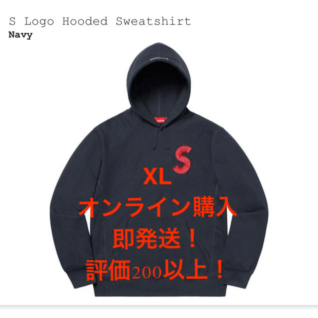 supreme S logo Hooded Sロゴ XL ネイビー