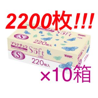 サラヤ(SARAYA)のプラスチックグローブ　プラスチック手袋　s 使い捨てグローブ　使い捨て手袋(日用品/生活雑貨)