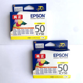エプソン(EPSON)のICY50 2個 EPSON イエロー ②(PC周辺機器)