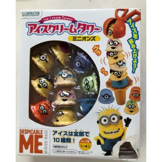 ミニオン(ミニオン)の中古品‼︎ミニオン　アイスクリームタワー(キャラクターグッズ)