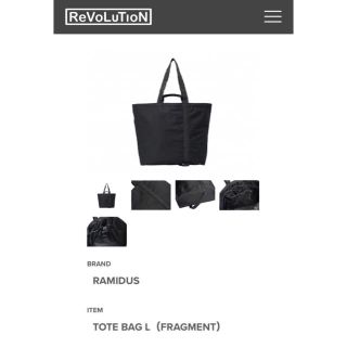 フラグメント(FRAGMENT)のramidus×Fragment トートバッグ　フラグメント(トートバッグ)