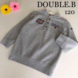 ダブルビー(DOUBLE.B)の2点専用！ミキハウス　ダブルビー　長袖　トレーナー 120 秋　冬　お洒落(Tシャツ/カットソー)