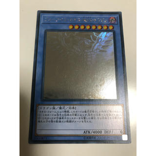 遊戯王 ブルーアイズカオスマックスドラゴン ホロ カオスMAX(シングルカード)