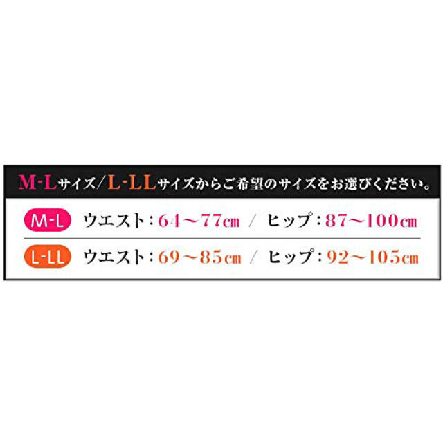 グラマラススパッツ M 正規品 加圧インナー 1