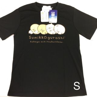 サンエックス(サンエックス)の新品 すみっコぐらし ドライ (吸汗速乾) 半袖Tシャツ S ブラック(Tシャツ(半袖/袖なし))