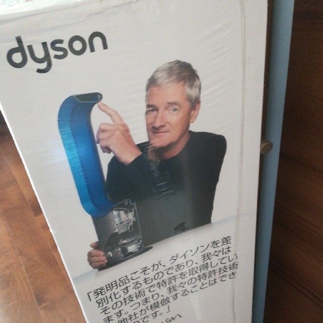 Dyson(ダイソン)のダイソン ピュアクール Dyson Pure Cool TP00 WS スマホ/家電/カメラの冷暖房/空調(扇風機)の商品写真