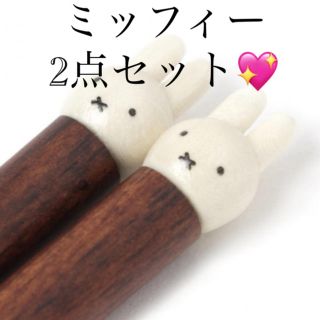 STUDIO CLIP(カトラリー/箸)のフリマアイテム一覧 STUDIO CLIP(カトラリー/箸)のフリマアイテム一覧