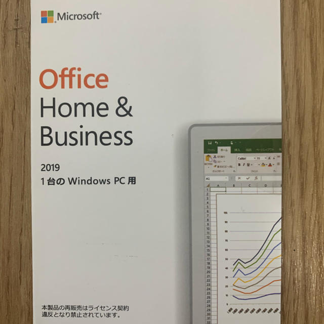 Office 2019 新品未開封Office2019