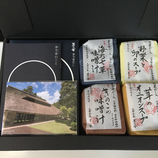 送料込　久原本家　芽乃舎だし　味噌汁　贈答用セット