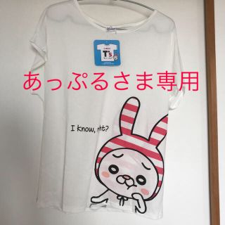 シマムラ(しまむら)のしまうさＴシャツ(Tシャツ(半袖/袖なし))