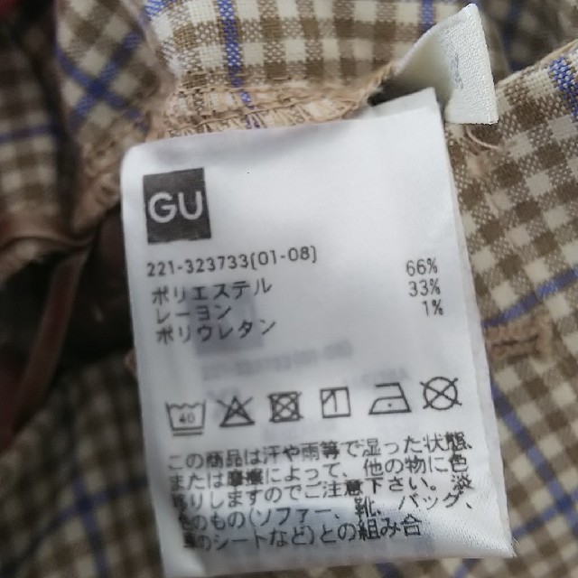 GU(ジーユー)のGUタックコクーンシルエットパンツ レディースのパンツ(カジュアルパンツ)の商品写真