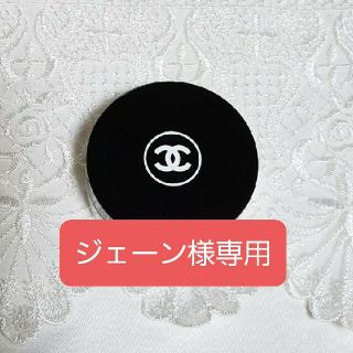 シャネル(CHANEL)のCHANEL リップバーム (リップケア/リップクリーム)