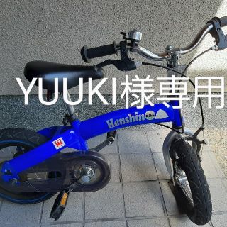 ビタミンパワーズファクトリー(VITAMIN POWERS FACTORY)のへんしんバイク　12インチ　青色(自転車)