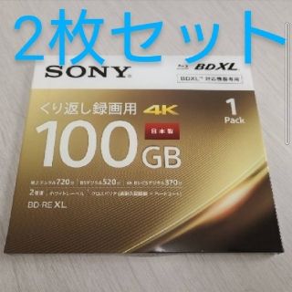 ソニー(SONY)の【新品未開封】SONY BD-RE 1枚入×2 ホワイト BNE3VEPJ2(その他)