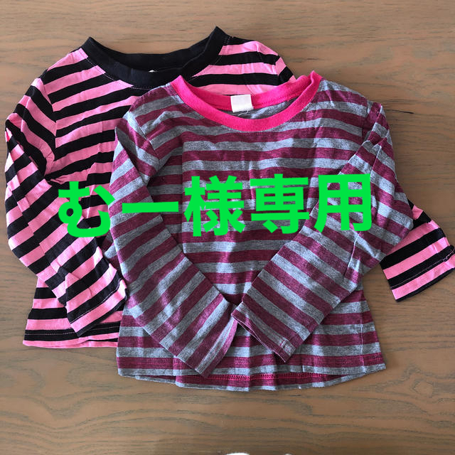 Skip Land(スキップランド)のkids ロンT２枚セット キッズ/ベビー/マタニティのキッズ服女の子用(90cm~)(Tシャツ/カットソー)の商品写真