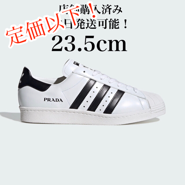 adidas(アディダス)のadidas PRADA SUPERSTAR アディダスプラダ スーパースター レディースの靴/シューズ(スニーカー)の商品写真