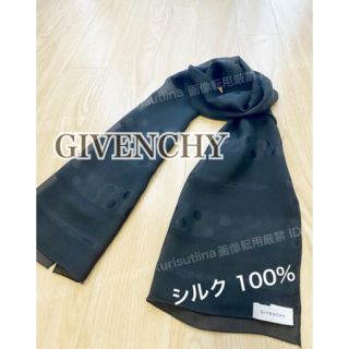 ジバンシィ(GIVENCHY)のGIVENCHYジバンシー オーガンジー 上質シルク100% ブラック ロゴ (バンダナ/スカーフ)