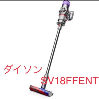 ダイソン(Dyson)の⭐︎juuuuna様専用⭐︎Dyson SV18ff ent ダイソン(掃除機)