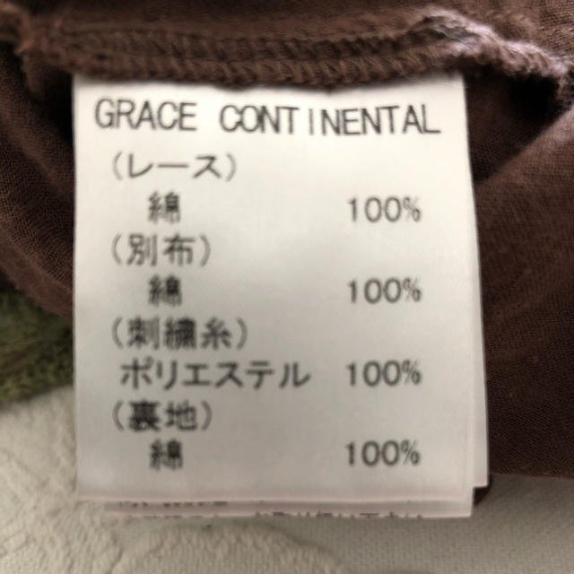 GRACE CONTINENTAL(グレースコンチネンタル)のレースチュニック レディースのトップス(チュニック)の商品写真