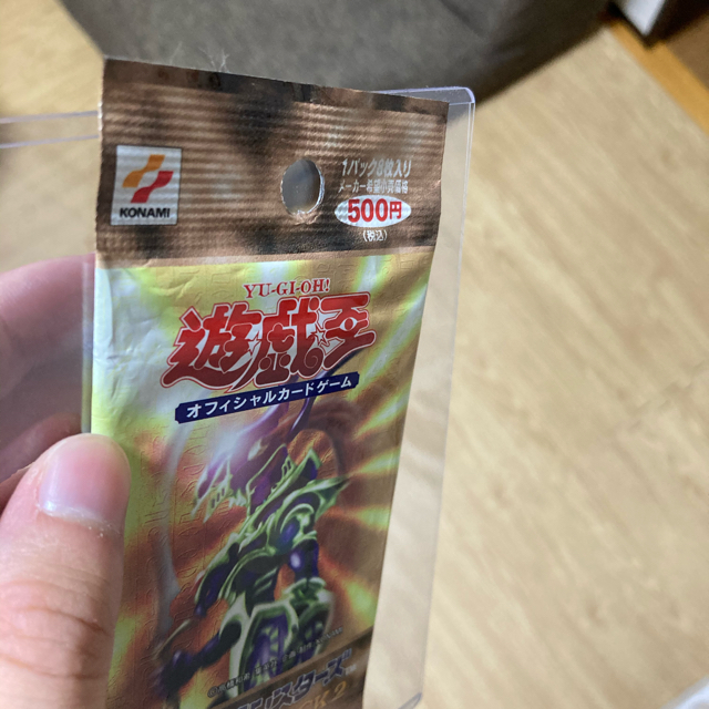 遊戯王 プレミアムパック2 | www.innoveering.net