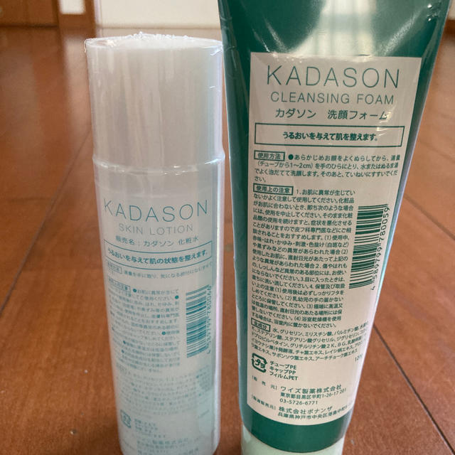 KADASON 化粧水　洗顔フォームセット 1