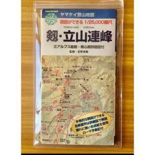 「剱・立山連峰」 ヤマケイ　定価: ￥ 990 ケース入り  #本#地図 (地図/旅行ガイド)