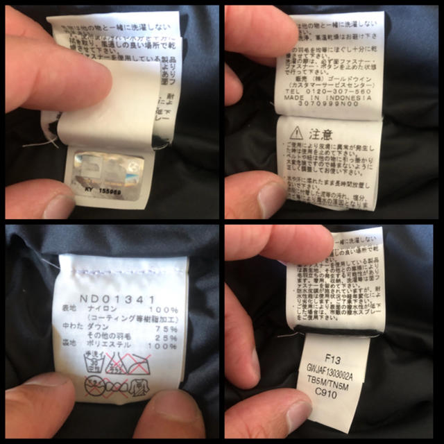 Supreme NORTH FACE Fur Print Nuptse Vest