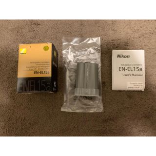 ニコン(Nikon)のNikon リチウムイオンバッテリー EN-EL15a(その他)