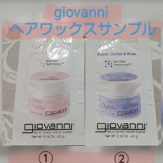 コスメキッチン(Cosme Kitchen)の【売り切りセール】シャイニーヘアワックス(CB,PR)(ヘアワックス/ヘアクリーム)