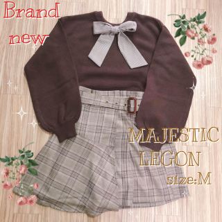 マジェスティックレゴン(MAJESTIC LEGON)の★mika様専用ページ★(ひざ丈スカート)