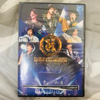 キスマイフットツー(Kis-My-Ft2)のKis-My-Ft2 MUSIC COLOSSEUM DVD(アイドルグッズ)