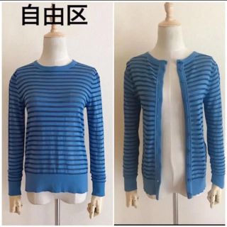 自由区 ボーダーニット ニット セーター レディース の通販 12点 自由区のレディースを買うならラクマ 自由区 ボーダーニット ニット セーター レディース の通販 12点 自由区のレディースを買うならラクマ