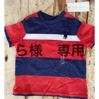 ラルフローレン(Ralph Lauren)の新品　ラルフローレン　Tシャツ　ベビー　キッズ　80 90(Ｔシャツ)