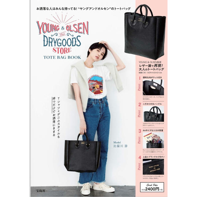 YOUNG & OLSEN The DRYGOODS STORE BOOK   トートバッグ