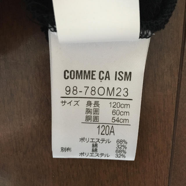 COMME CA ISM(コムサイズム)のフェイクファー付きワンピース キッズ/ベビー/マタニティのキッズ服女の子用(90cm~)(ワンピース)の商品写真