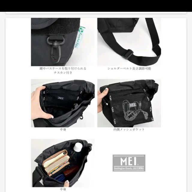 MEI ショルダーバッグ レディースのバッグ(ショルダーバッグ)の商品写真