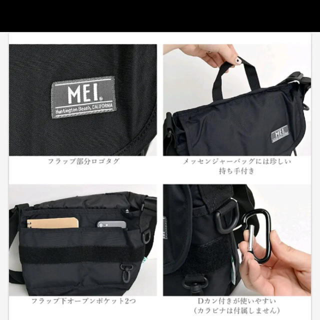 MEI ショルダーバッグ レディースのバッグ(ショルダーバッグ)の商品写真