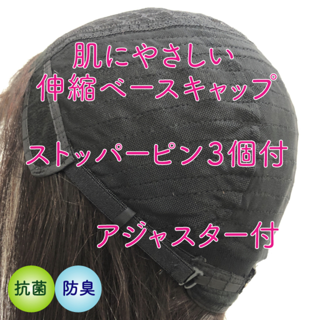 自然さAクラス!手触り良い人毛100%シルク引抜きフルウィッグMB 自然さAクラス!手触り良い人毛100%シルク引抜きフルウィッグMB