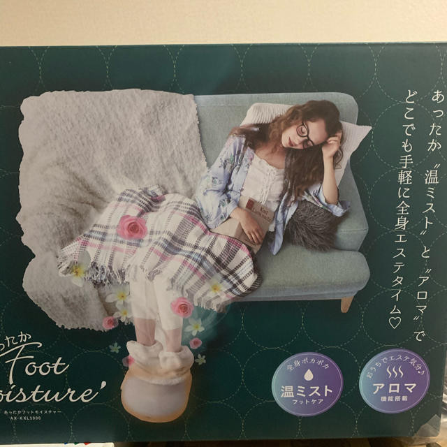 アテックス　ATEX フットモイスチャー