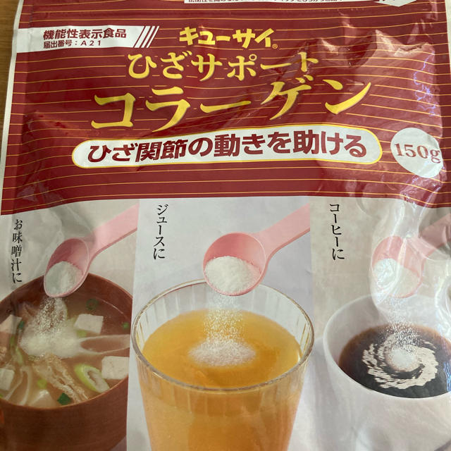 キューサイ、膝サポートコラーゲン 食品/飲料/酒の健康食品(コラーゲン)の商品写真