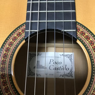 パコカステージョ フラメンコ　クラシックギター(クラシックギター)