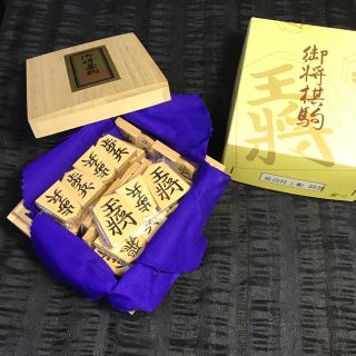 山上作　錦旗　黄楊　特上彫り将棋駒(囲碁/将棋)