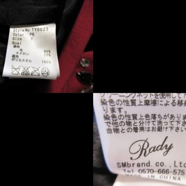 Rady(レディー)のレディ コート サイズF レディース美品  - レディースのジャケット/アウター(その他)の商品写真